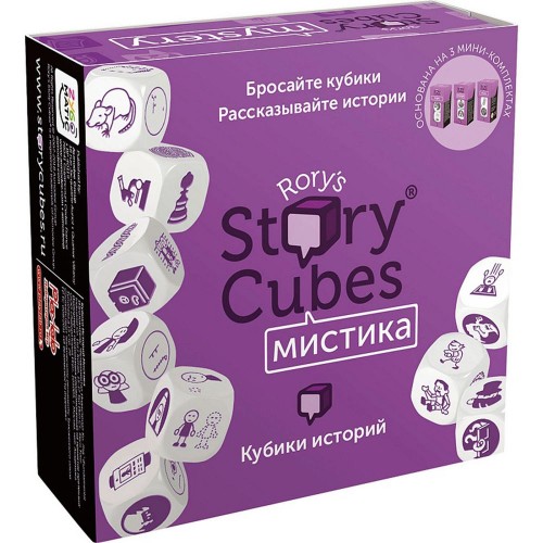 Купить Игра «Кубики историй. Мистика» с нанесением логотипа