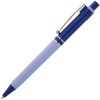 Купить Ручка шариковая Raja Shade, синяя с нанесением логотипа