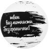 Купить Набор «Но сначала кофе» с нанесением логотипа