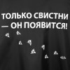 Купить Дождевик «Только свистни», черный с нанесением логотипа