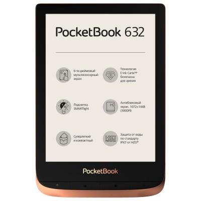Купить Электронная книга PocketBook 632, бронзовый металлик с нанесением