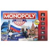 Купить Игра настольная «Монополия. Россия» с нанесением логотипа