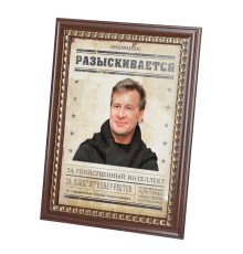 Панно-фоторамка «Внимание! Розыск», дерево