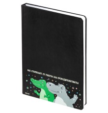 Ежедневник «Крокодилобегемоты», недатированный, черный