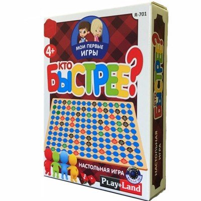 Купить Настольная игра «Мои первые игры. Кто быстрее?» с нанесением