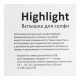 Купить Вспышка для селфи Highlight, черная с нанесением логотипа