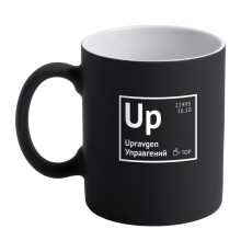 Кружка «Разделение труда. Управгений», черная