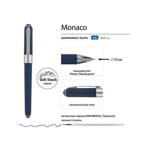 Купить Ручка пластиковая шариковая Monaco, 0,5мм, синие чернила, темно-синий navy/серебристый с нанесением логотипа