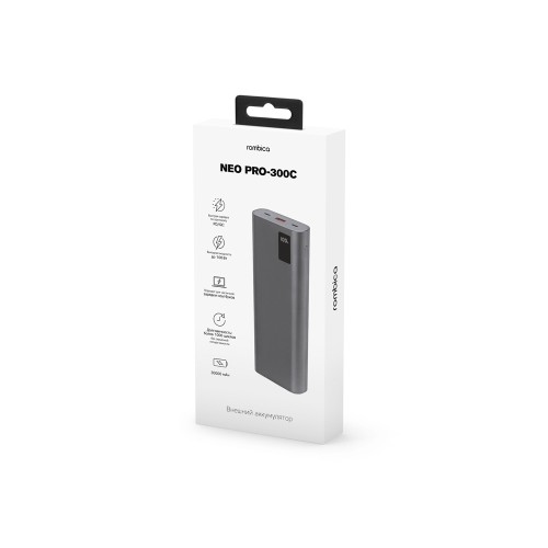Купить Внешний аккумулятор Rombica NEO PRO-300C Gray с нанесением логотипа Купить Внешний аккумулятор Rombica NEO PRO-300C Gray с нанесением логотипа