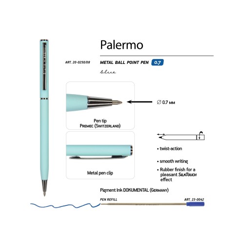 Купить Ручка Palermo шариковая автоматическая, нежно- голубой металлический корпус, 0,7 мм, синяя с нанесением логотипа Купить Ручка Palermo шариковая автоматическая, нежно- голубой металлический корпус, 0,7 мм, синяя с нанесением логотипа
