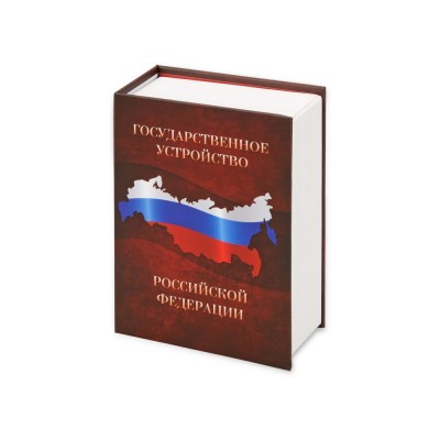 Купить Часы Государственное устройство Российской Федерации, коричневый/бордовый с нанесением