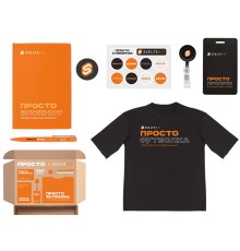 Welcome pack Simple kit, оранжевый