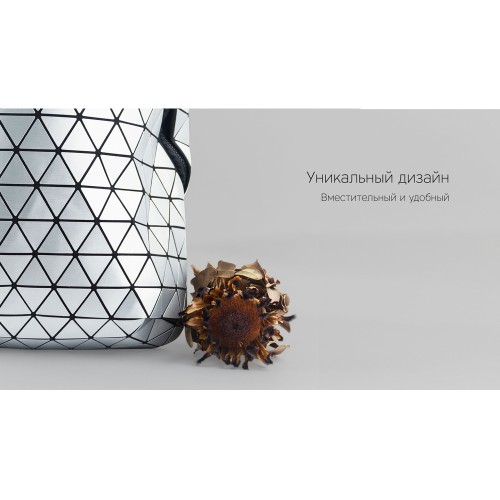 Купить Rombica Mybag Prisma Silver, серебристый с нанесением логотипа