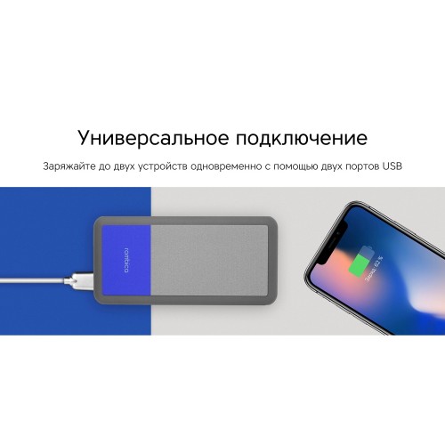 Купить Внешний аккумулятор Rombica NEO Bright 6C, синий с нанесением логотипа
