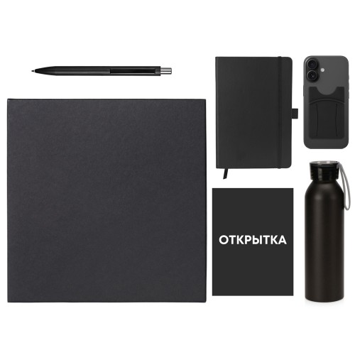 Купить Welcome pack Business suite, черный с нанесением логотипа