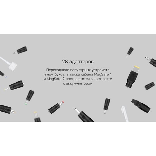 Купить Внешний аккумулятор NEO PRO Saturn для ноутбуков с QC/PD, 55000 mAh, красный с нанесением логотипа Купить Внешний аккумулятор NEO PRO Saturn для ноутбуков с QC/PD, 55000 mAh, красный с нанесением логотипа