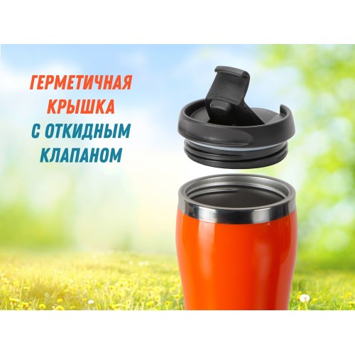 Купить Термокружка Klein 325мл, оранжевый с нанесением логотипа