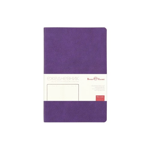 Купить Ежедневник недатированный А5 Megapolis Loft Flex, фиолетовый с нанесением логотипа