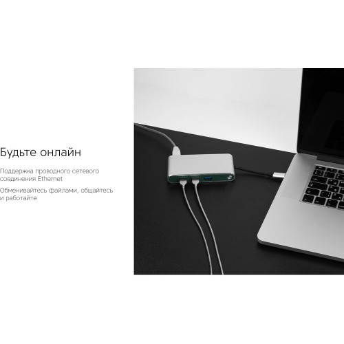 Купить Хаб USB Rombica Type-C Hermes Green с нанесением логотипа