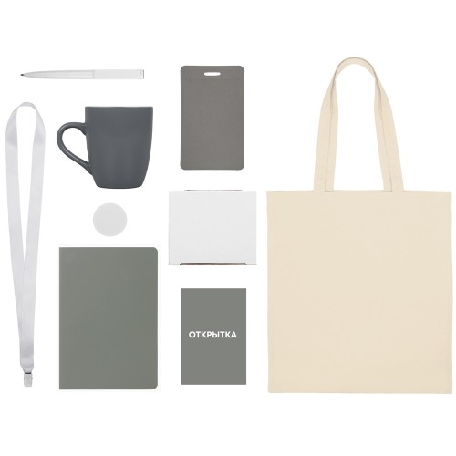 Купить Welcome pack Starter Bundle, серый с нанесением логотипа