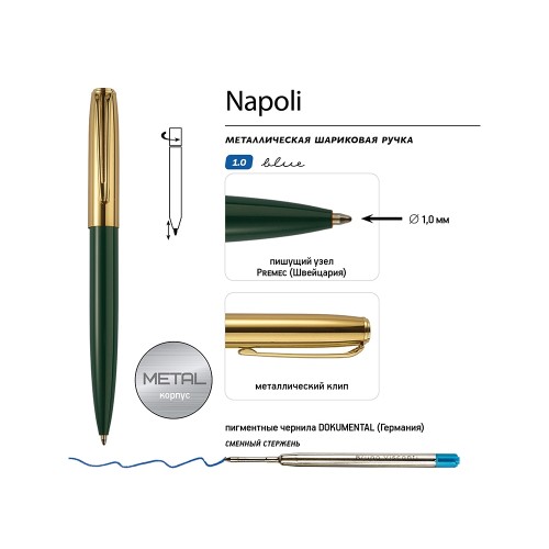 Купить Ручка металлическая шариковая Napoli, зеленый/золотистый с нанесением логотипа Купить Ручка металлическая шариковая Napoli, зеленый/золотистый с нанесением логотипа