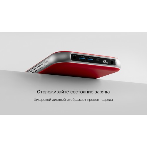 Купить Внешний аккумулятор NEO PRO Saturn для ноутбуков с QC/PD, 55000 mAh, красный с нанесением логотипа Купить Внешний аккумулятор NEO PRO Saturn для ноутбуков с QC/PD, 55000 mAh, красный с нанесением логотипа