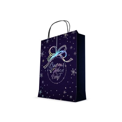 Купить Подарочный пакет Счастья в Новом году! с нанесением логотипа