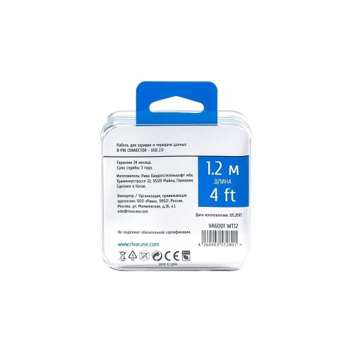 Купить Кабель Lightning MFi 1.2м WT12, белый с нанесением логотипа