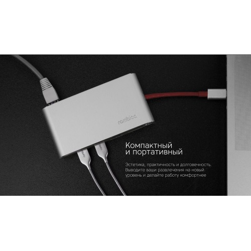 Купить Хаб USB Rombica Type-C Hermes Red с нанесением логотипа