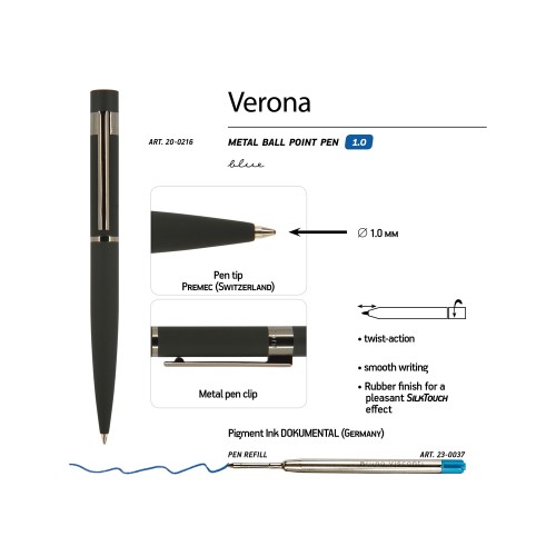 Купить Ручка Verona шариковая автоматическая, черный металлический корпус 1.0 мм, синяя с нанесением логотипа Купить Ручка Verona шариковая автоматическая, черный металлический корпус 1.0 мм, синяя с нанесением логотипа
