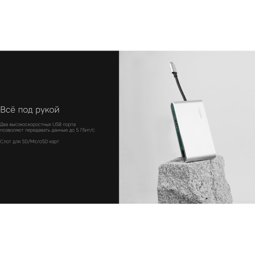 Купить Хаб USB Rombica Type-C Hermes Green с нанесением логотипа