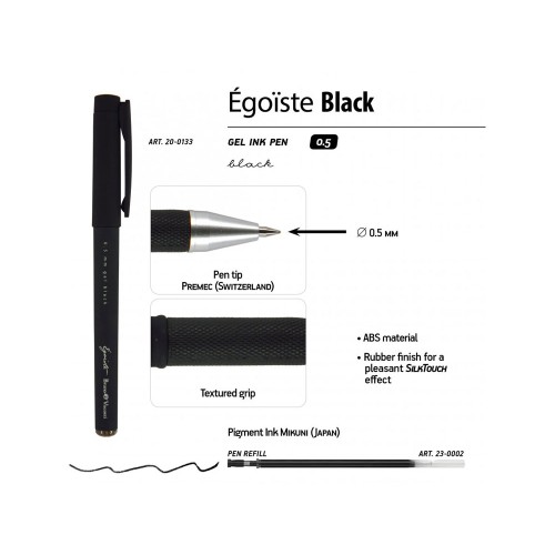 Купить Ручка Egoiste.BLACK гелевая в черном корпусе, 0.5мм, черная с нанесением логотипа Купить Ручка Egoiste.BLACK гелевая в черном корпусе, 0.5мм, черная с нанесением логотипа