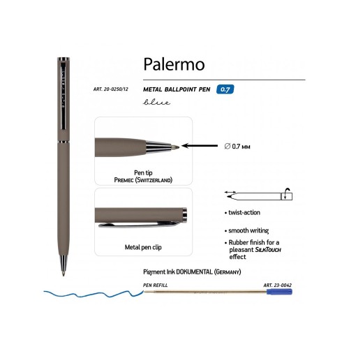 Купить Ручка Palermo шариковая автоматическая, серый металлический корпус 0,7 мм, синяя с нанесением логотипа Купить Ручка Palermo шариковая автоматическая, серый металлический корпус 0,7 мм, синяя с нанесением логотипа