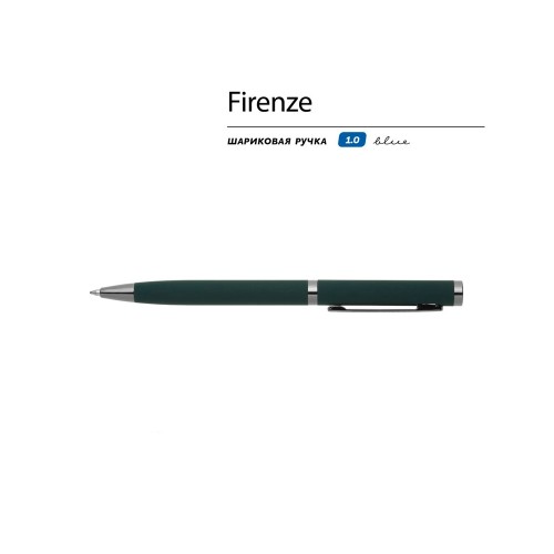 Купить Ручка Firenze шариковая автоматическая софт-тач, зеленая с нанесением логотипа
