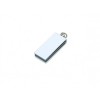 Купить Флешка с мини чипом, минимальный размер, цветной  корпус, 8 Гб, белый с нанесением логотипа