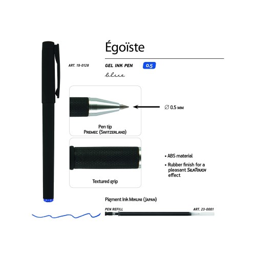 Купить Ручка пластиковая гелевая Egoiste Black под персонализацию, черная с нанесением логотипа