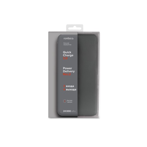 Купить Внешний аккумулятор Rombica NEO NS240 Gray Quick, серый с нанесением логотипа