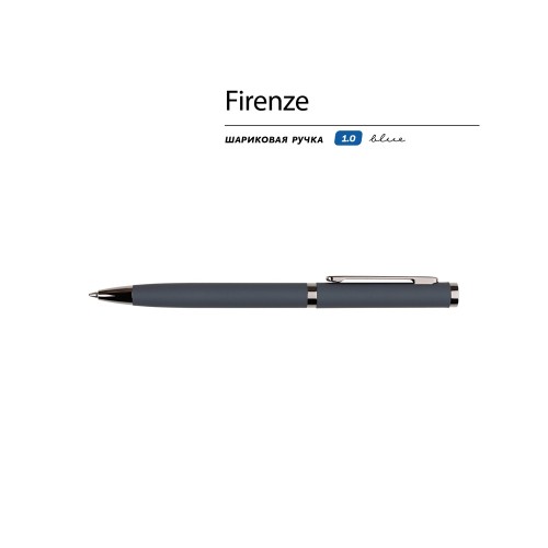 Купить Ручка Firenze шариковая автоматическая софт-тач, серая с нанесением логотипа