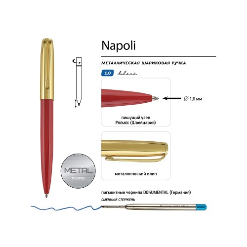 Купить Ручка металлическая шариковая Napoli, красный/золотистый с нанесением логотипа Купить Ручка металлическая шариковая Napoli, красный/золотистый с нанесением логотипа