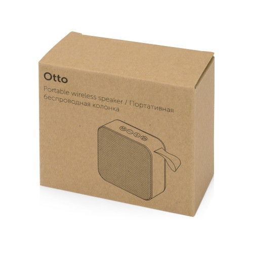 Купить Портативная колонка Otto, красный/черный (Р) с нанесением логотипа Купить Портативная колонка Otto, красный/черный (Р) с нанесением логотипа