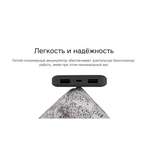 Купить Внешний аккумулятор Rombica NEO Bright 6C, синий с нанесением логотипа