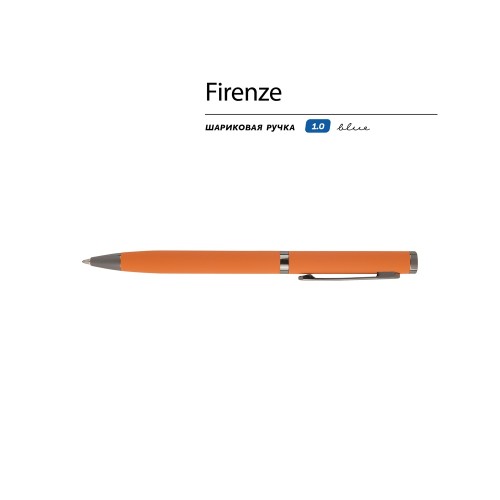 Купить Ручка Firenze шариковая автоматическая софт-тач, оранжевая с нанесением логотипа