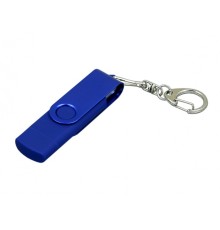 Флешка с поворотным механизмом, c дополнительным разъемом Micro USB, 16 Гб, синий