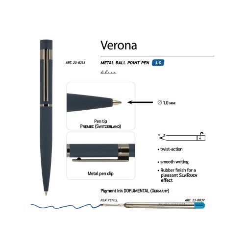 Купить Ручка Verona шариковая автоматическая, синий металлический корпус 1.0 мм, синяя с нанесением логотипа Купить Ручка Verona шариковая автоматическая, синий металлический корпус 1.0 мм, синяя с нанесением логотипа