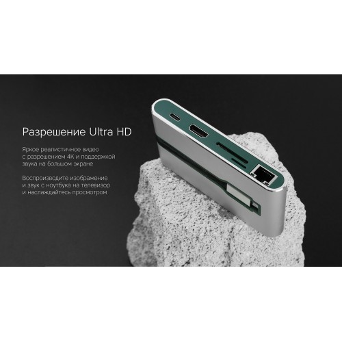 Купить Хаб USB Rombica Type-C Hermes Green с нанесением логотипа