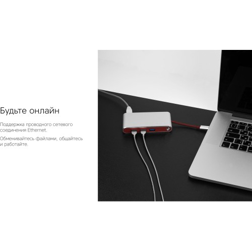 Купить Хаб USB Rombica Type-C Hermes Red с нанесением логотипа
