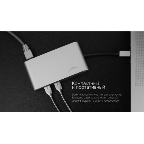 Купить Хаб USB Rombica Type-C Hermes Green с нанесением логотипа