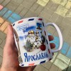 Кружки города России