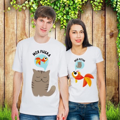 Парные футболки "Рыбка и котик"