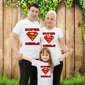 Парные футболки "Супер семья трио"